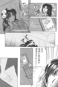 [TsukasaYasuhara] YaKinKanGo