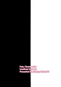 (C93) [Mineya (Mineyuki)] LOST (Fate/Grand Order) [Chinese] [空気系☆漢化]