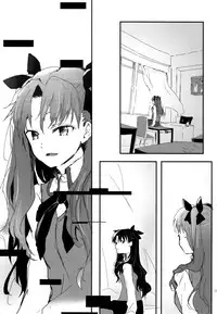 (SUPER25) [monica (Azuma)] RED×RED (Fate/stay night)