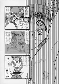 [Nearly Equal ZERO (K.M.station)] Sex Appeal #4 - Lady, Feel So Good!! (Comic Party)