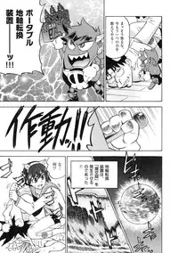 [Abe Morioka] Devi Navi!