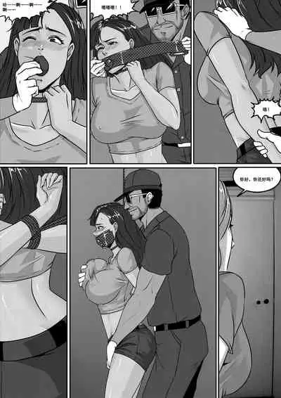 [Godletter] Voyages of the Trader 1