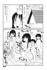 [Machino Henmaru] 17 Seventeen