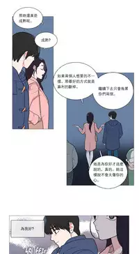 [The Jinshan] Sadistic Beauty | 虐美人 Ch.1-50[Chinese] [17+沒有漢化]