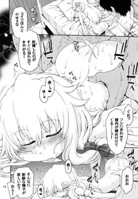 [Hanya Yashiki (Hanya)] Touhou Meiko ~Marisa Hen~ (Touhou Project) [Digital]