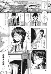 COMIC LO 2017-06 [Digital]