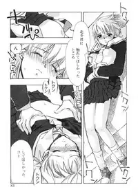 [Hiyohiyo] RUN AFTER YOU