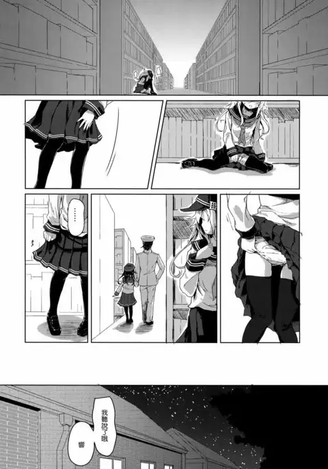 Sasuga ni Kore wa XX Dekinai!