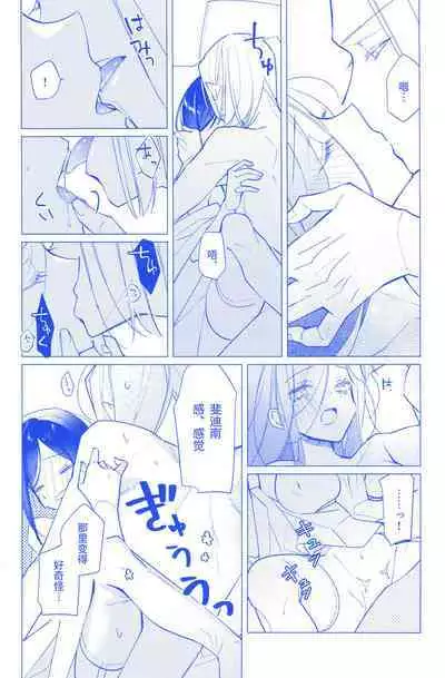 Arekisandoria no kami ga mi no nozomi