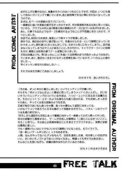 (C90) [HIGH RISK REVOLUTION (Aizawa Hiroshi)] Shiori Dai-Nijuusan-Shou Injuu no Shanikusai - Shiori Volume 23 Carnival For Lusty Beasts (Tokimeki Memorial) [Chinese] [不想出名的咸鱼个人机翻]