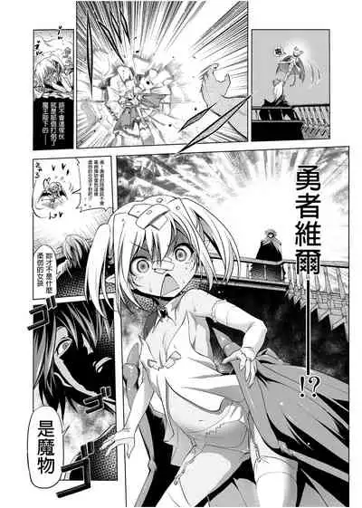 Bouken no Sho Series Soushuuhen - The Adventurer's Book has Perfect. Vol. 1