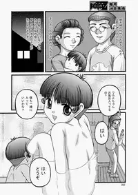 COMIC Aun 2010-05 Vol.167 [Digital]