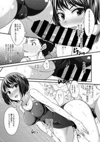 COMIC Megastore DEEP Vol. 17 [Digital]