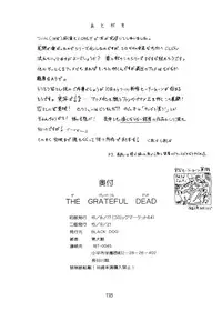 (C64) [Black Dog (Kuroinu Juu)] The Grateful Dead (Bishoujo Senshi Sailor Moon) [English]