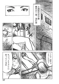 [Anthology] Love Trade Sampler