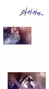 Perfect Half Ch.1-17 (English) (Ongoing)