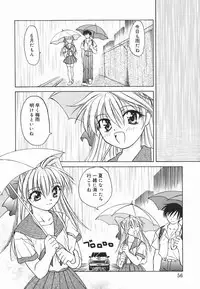 [Shizaki Masayuki] Hazuki-kun no Koibito