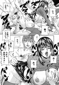 COMIC Shingeki 2012-06 [Digital]