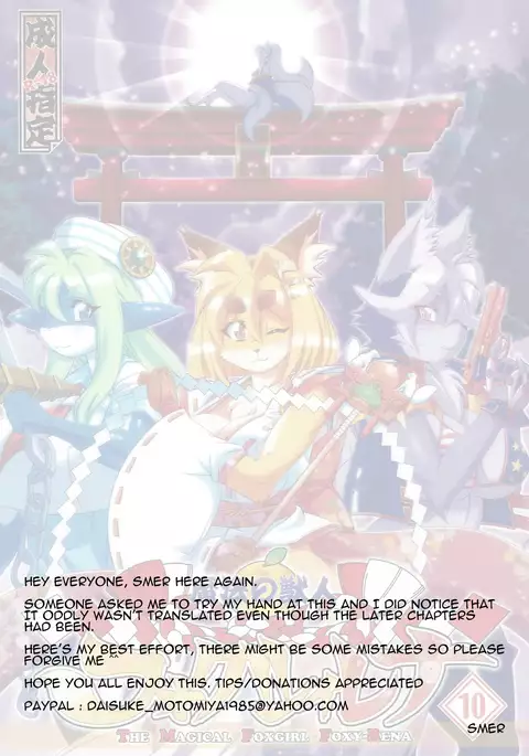 Magical Beast-Girl Foxy Rena 10