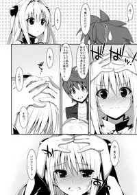 (COMIC1☆7) [TIES (Takei Ooki)] Usotsuki no Koi (To LOVE-Ru Darkness)