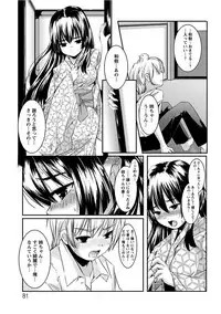 [Anthology] Angel Club MEGA Vol. 14