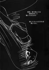 (C62) [Zenkou (Mashira Zenkou)] Koisuru Karen (Azumanga Daioh)