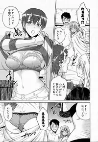 COMIC MILF 2016-06 Vol. 30