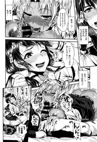 [Kojima Saya] Koakuma Gals (COMIC X-EROS #37)