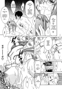 [Shinkai] Itoko | Cousin [English]