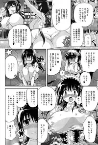 COMIC Anthurium 005 2013-09