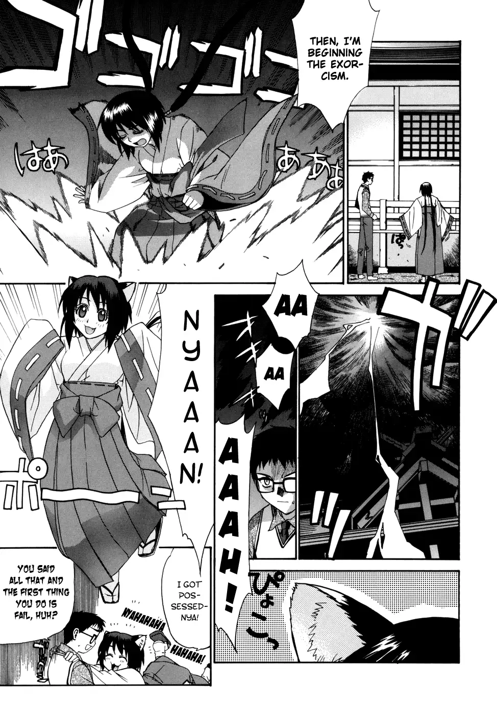 Tonari no Miko-san wa Minna Warau Ch.1-6
