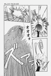 [Konbu no Nimono] Ojousama no Binetsu