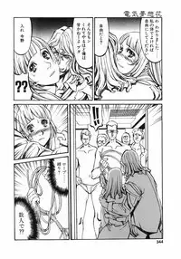 Comic Pot 2003-10 vol 26