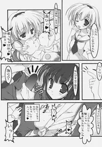 [HarthNir, Rio Grande (Misakura Nankotsu, Mitsui Mana)] Hinadori (Higurashi no Naku Koro ni)