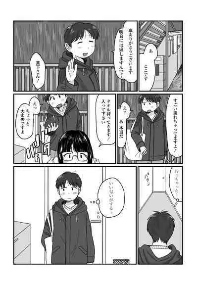 COMIC Penguin Club 2023-04