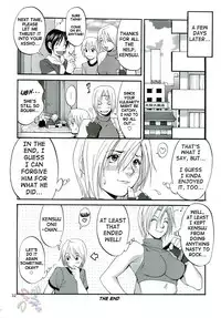 (C68) [Saigado] THE YURI & FRIENDS MARY SPECIAL (King of Fighters) [English] [SaHa]