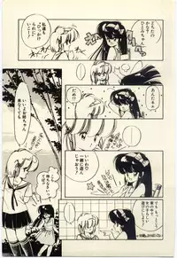 [Igarashi Yuu] Renai Consultant