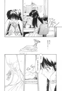 [Nishiki Yoshimune] SOLITAIRE