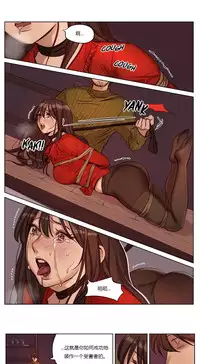 [Ramjak] Atonement Camp Ch.0-37 (Chinese)