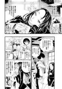 COMIC X-EROS #61 [Digital]