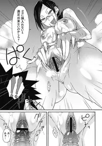 [ISORASHI] ITAZURA ♀ TEMANCHO [Digital]