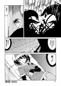 [Akikawa Kouichi] Ashita wa Ashita no Kaze ga Fuku no ka? - Do Tomorrow is a New Day?