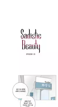 [The Jinshan] Sadistic Beauty Ch.1-21 (English) (Ongoing)
