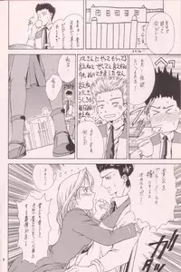 (C60) [Gakuen Hanimokuo (Shinonome Maki)] Soutouryu (Sakura Taisen 3: Pari wa Moete iru ka?)