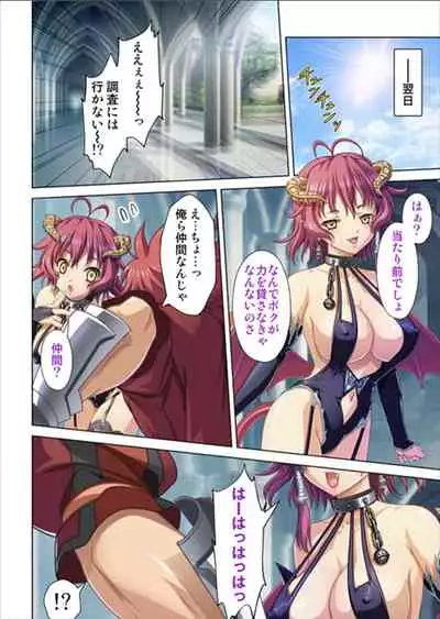 [No Limit] Oretoku Isekai Tensei ~Kyonyuu Darake no Party de Masaka no Harem Tenkai ni~