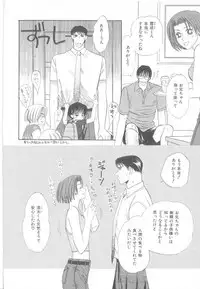 [Anthology] b-Boy Petit 3