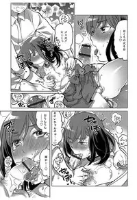 [Inochi Wazuka] Hakudaku Shounen [Digital]