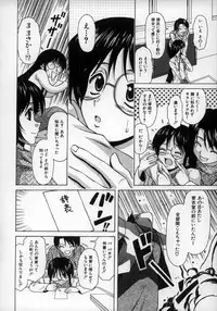 [Fuuga] Yumemiru Shoujo ~ The Girl who Dreams ~