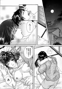 [Iori Yuzuru] Fine Girl