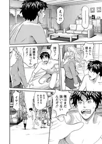 [Hara Shigeyuki] Ikenai Access Yaritai Site 3 [Digital]